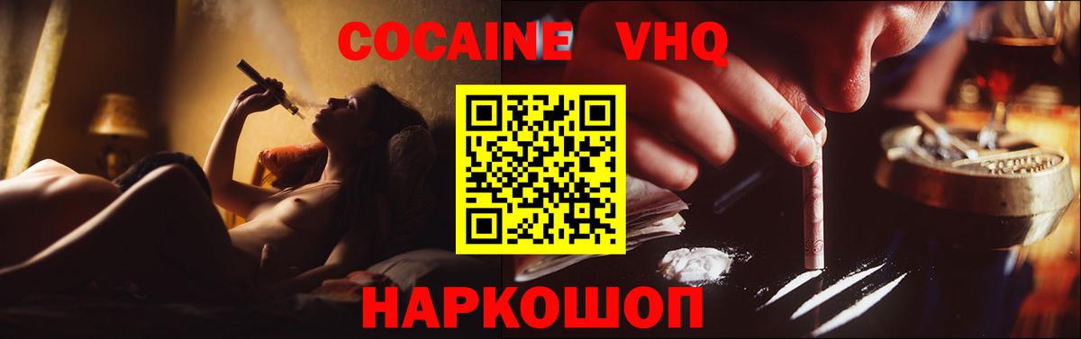 COCAIN Боливия Лабытнанги