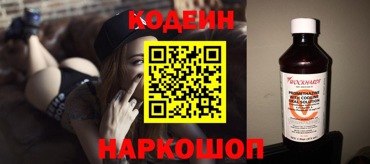 Alpha-PVP СОЛЬ   Конопля  Лабытнанги  Вход с VPN  ГАШ  МЕФ   MDMA 