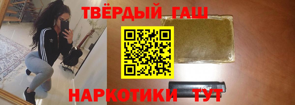 ГАШ Изолятор  ГАШ  Лабытнанги  Вход с VPN  ГАШ Ice-O-Lator 