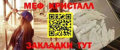 мяу мяу мука Будённовск
