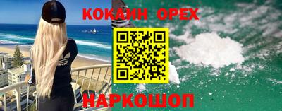мяу мяу мука Будённовск