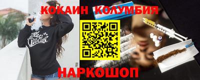 мефедрон Бузулук
