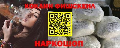 мефедрон Бузулук
