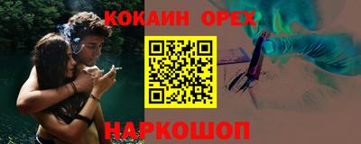 мяу мяу мука Будённовск