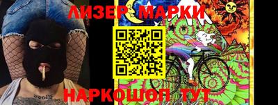 мефедрон Бузулук