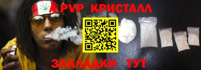мяу мяу мука Будённовск