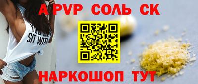 мефедрон Бузулук