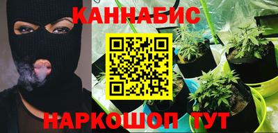 мефедрон Бузулук