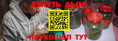 мяу мяу мука Будённовск