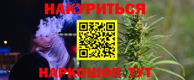 мефедрон Бузулук