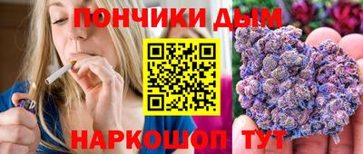 мяу мяу мука Будённовск