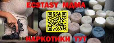 мефедрон Бузулук