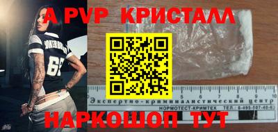 мефедрон Бузулук