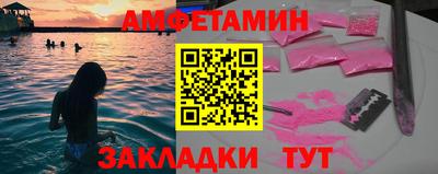 мефедрон Бузулук