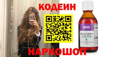 мяу мяу мука Будённовск