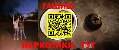 мяу мяу мука Будённовск