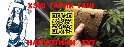 мефедрон Бузулук