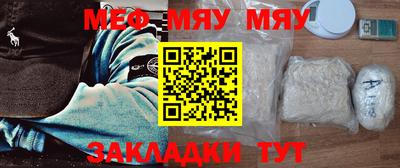 мефедрон Бузулук
