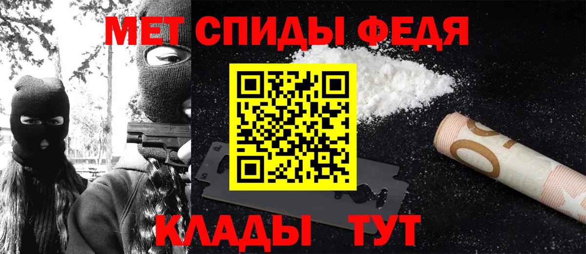 Первитин винт  Вход с VPN  Лабытнанги 