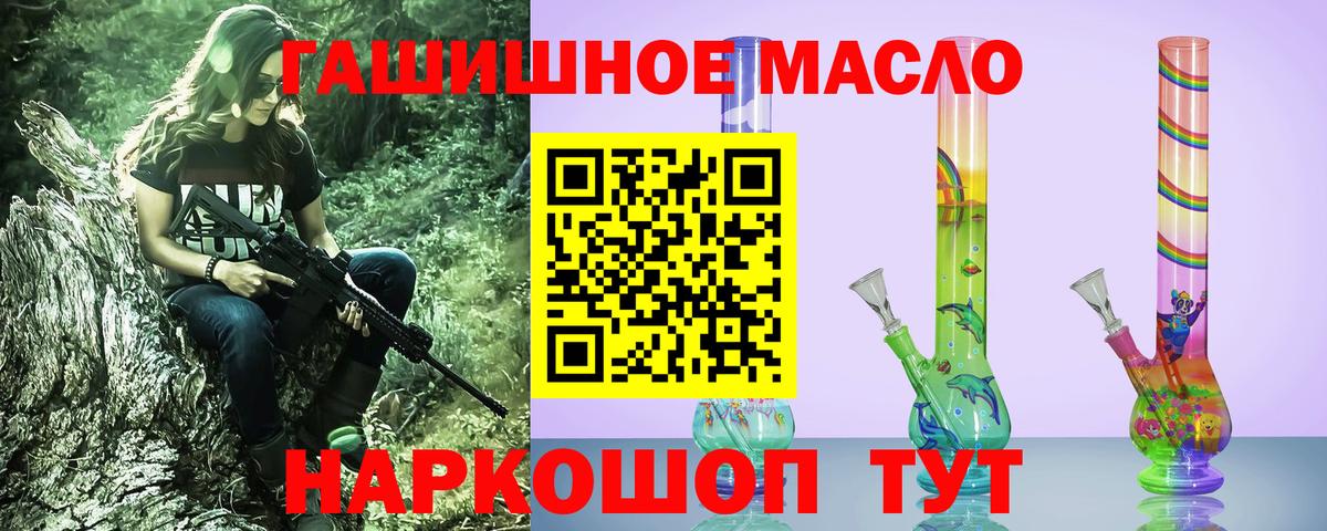 ТГК жижа  Вход с VPN  Лабытнанги  Дистиллят ТГК вейп с тгк 