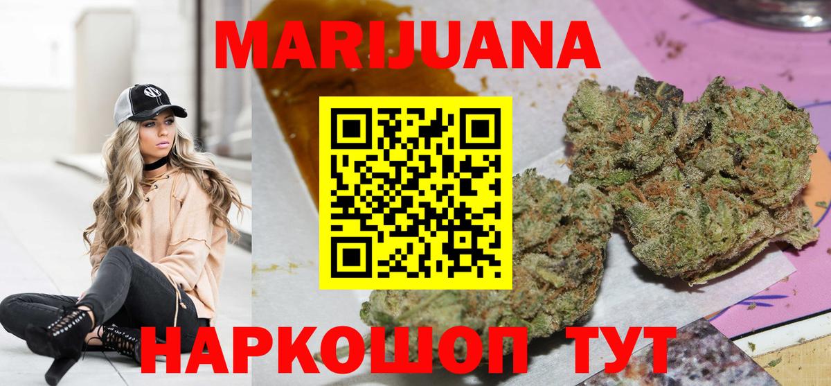 Конопля MAZAR  Вход с VPN  Лабытнанги  Конопля Ganja  МАРИХУАНА марихуана 